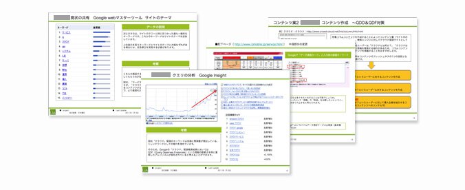 seo�����C���w�����E�R���e���c��Ĉ��