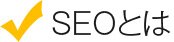 SEO�Ƃ�