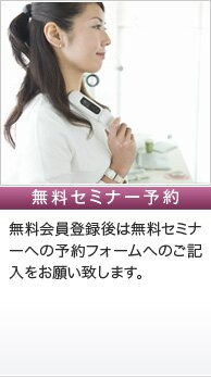 �Z�~�i�[�\��