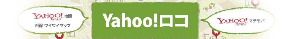 yahoo�n�},�H�����C���C�}�b�v,yahoo�}�`���o�Ȃǂ��ЂƂɂȂ����uYahoo���R�v