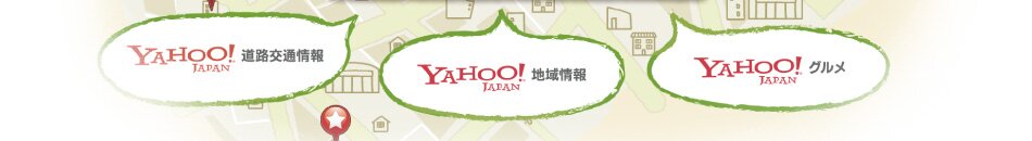 yahoo���H��ʏ��,yahoo�n����,yahoo�O����
