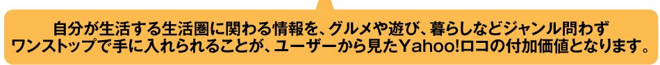 �n������A�O�����E�V�сE��炵�ȂǃW���������킸�ɓ���B���[�U�[����݂�Yahoo!���R�̕t�����l